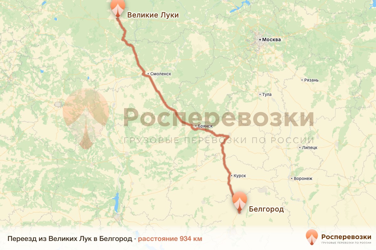 Переезд Великие Луки Белгород