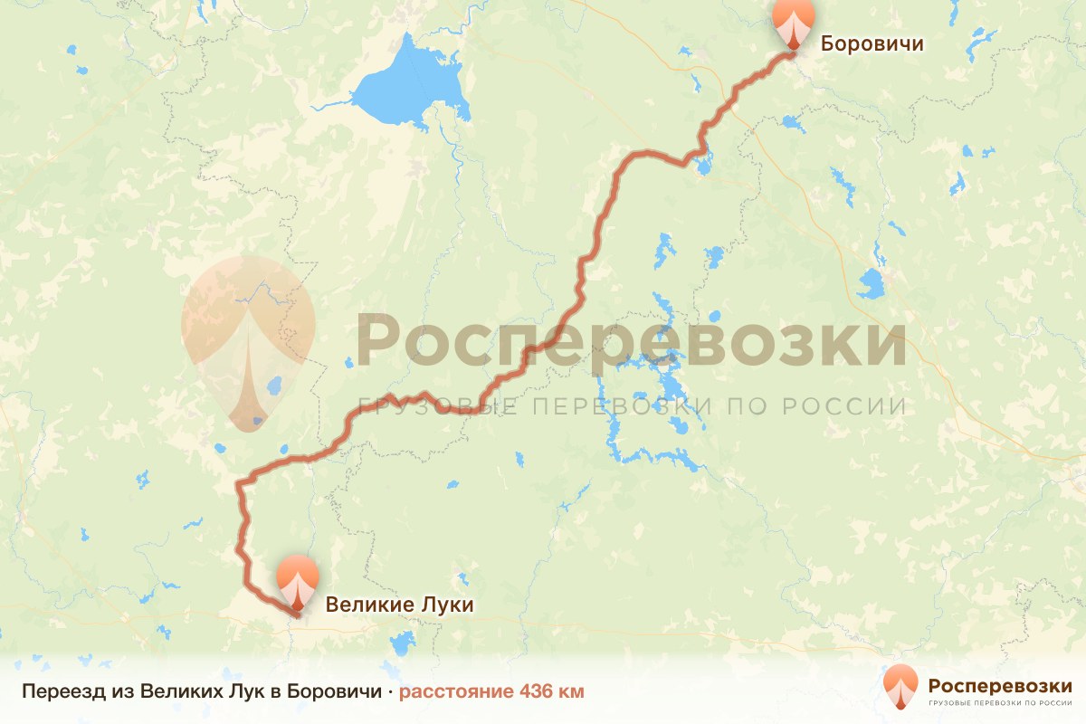 Переезд Великие Луки Боровичи