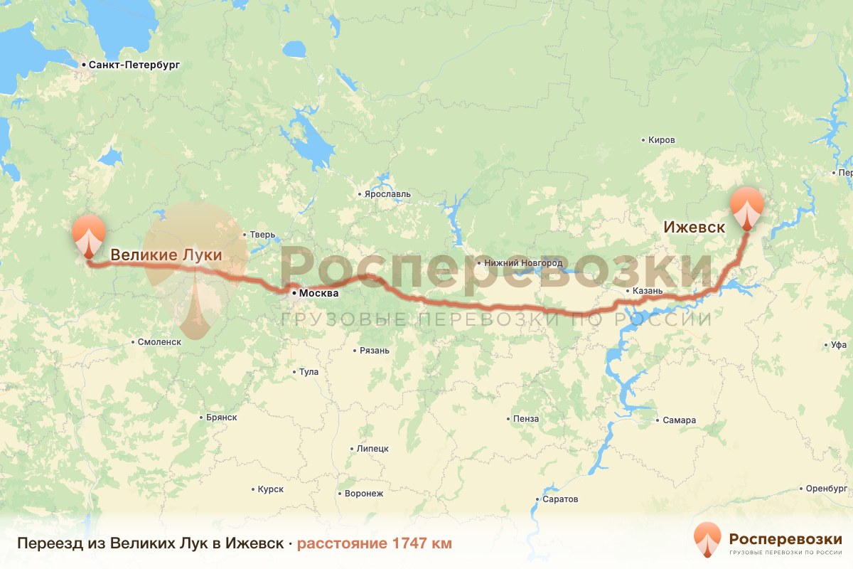 Переезд Великие Луки Ижевск