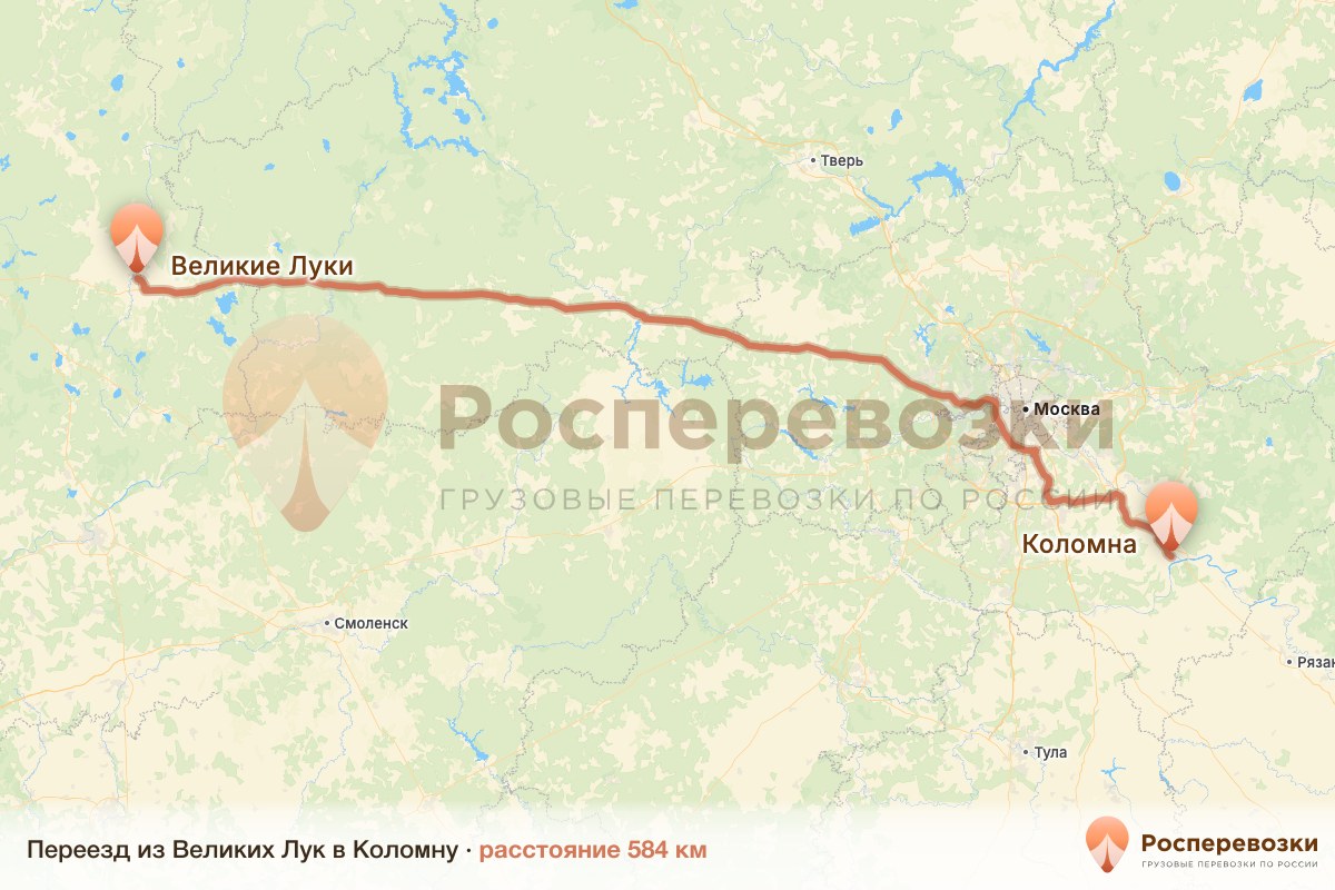 Переезд Великие Луки Коломна