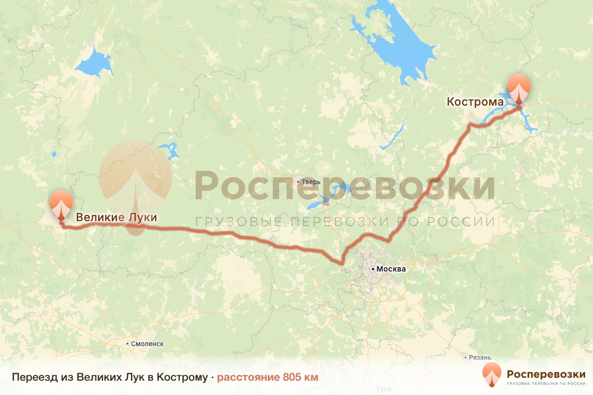 Переезд Великие Луки Кострома