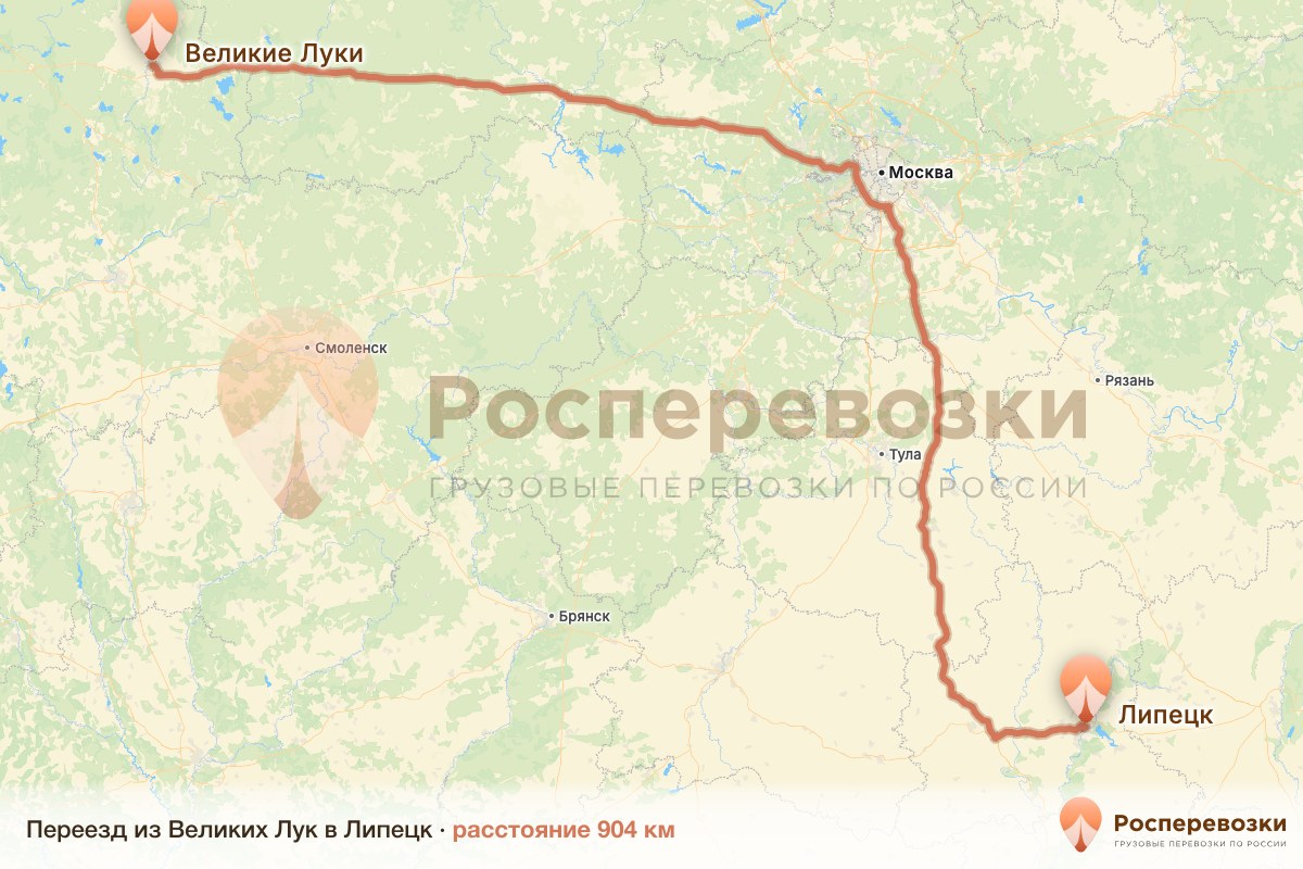 Переезд Великие Луки Липецк