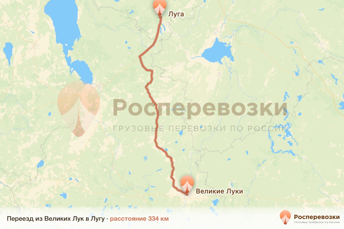 Переезд Великие Луки Луга
