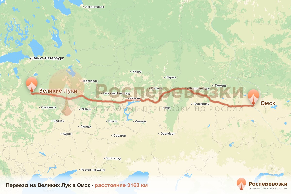 Переезд Великие Луки Омск
