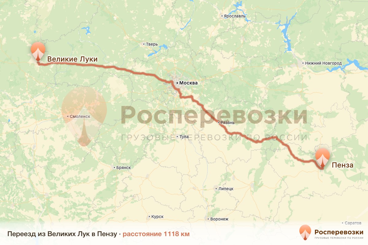 Переезд Великие Луки Пенза