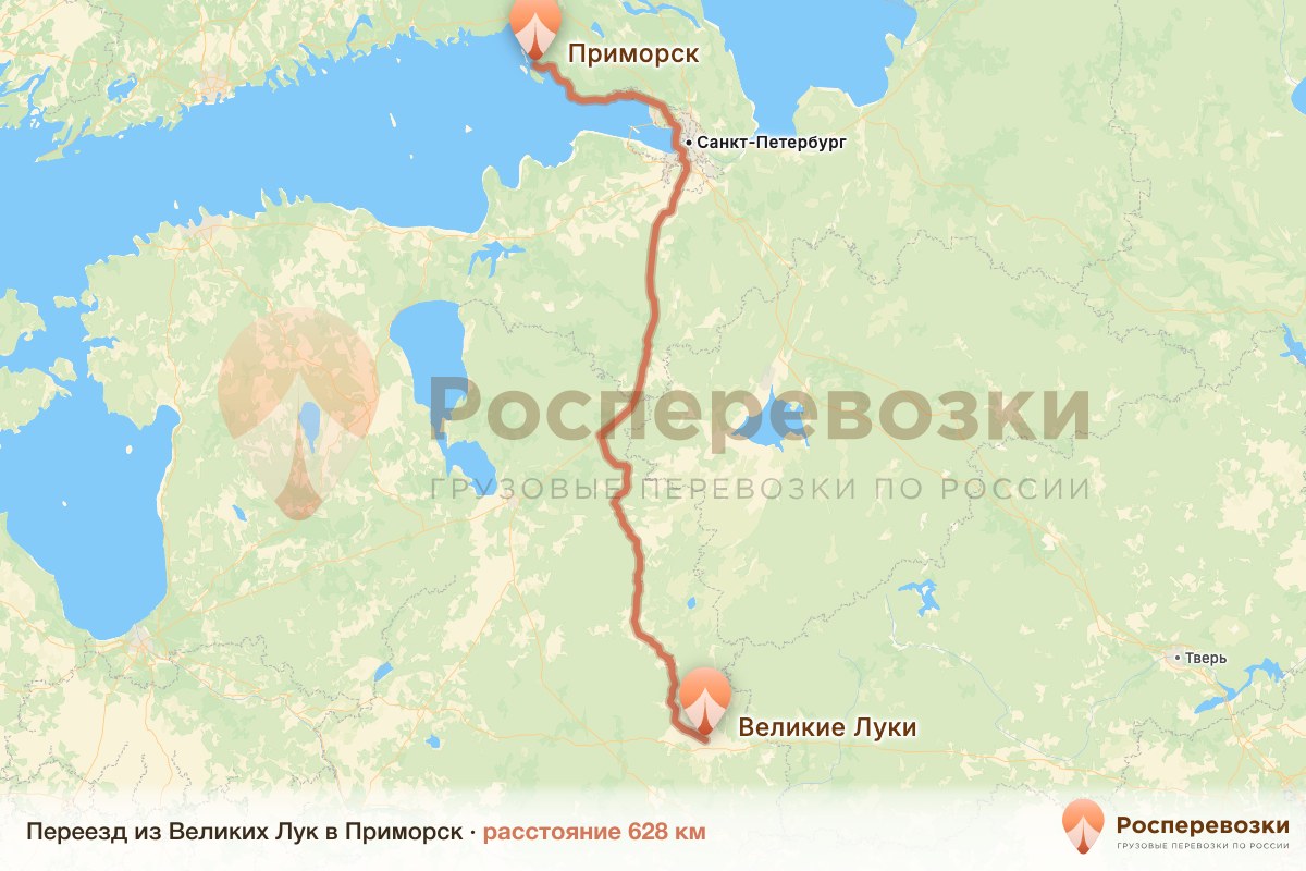 Переезд Великие Луки Приморск