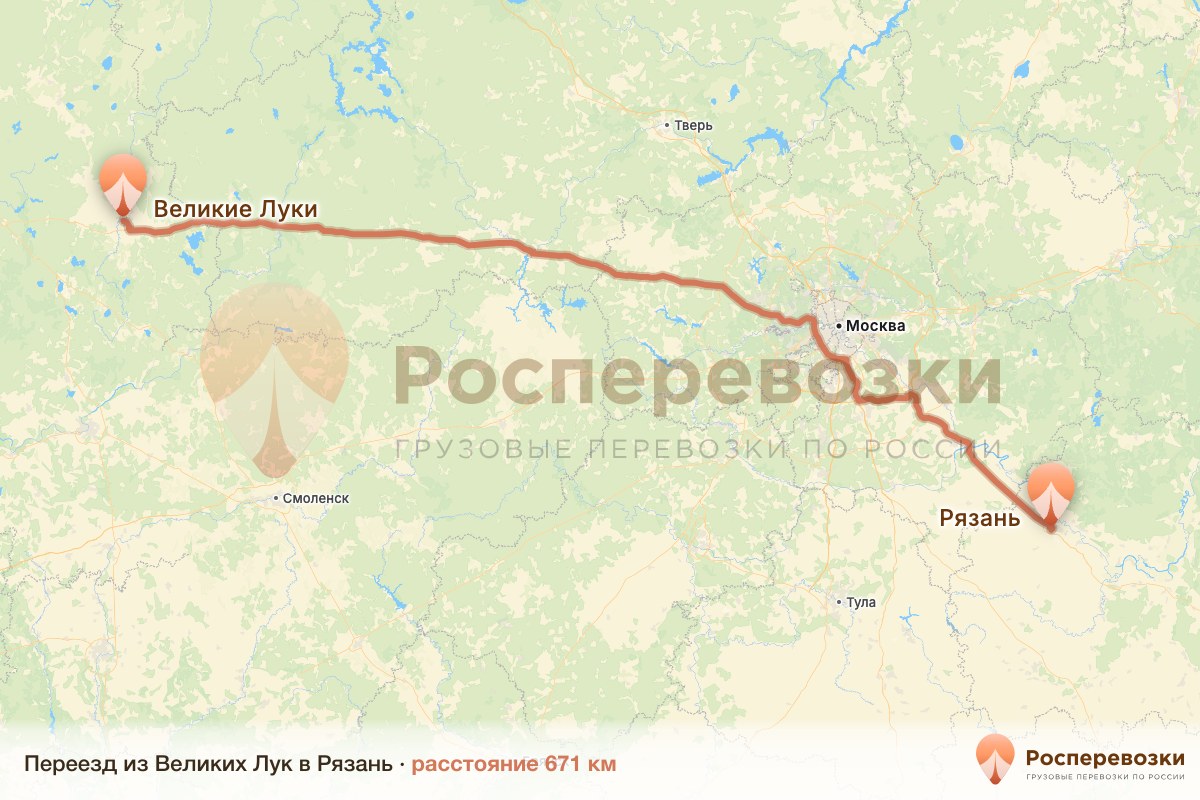 Переезд Великие Луки Рязань