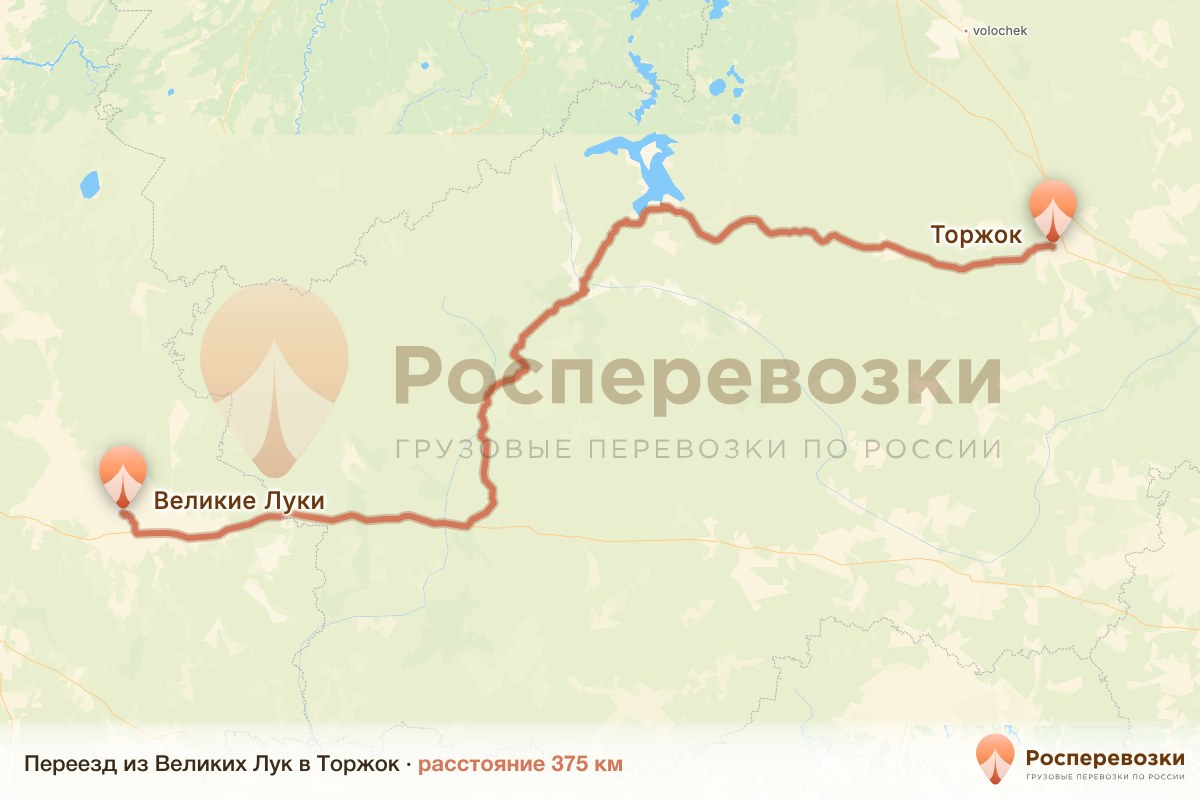 Переезд Великие Луки Торжок
