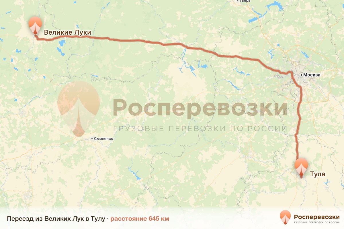 Переезд Великие Луки Тула
