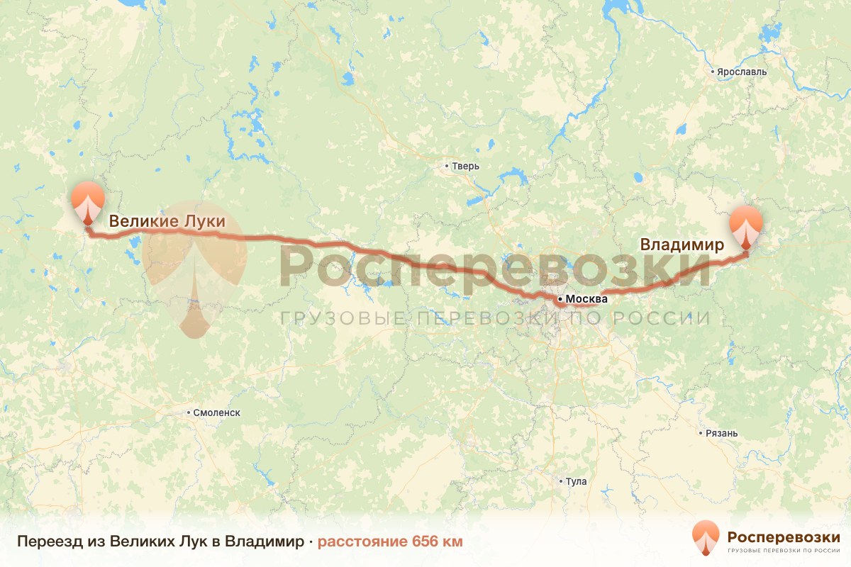 Переезд Великие Луки Владимир