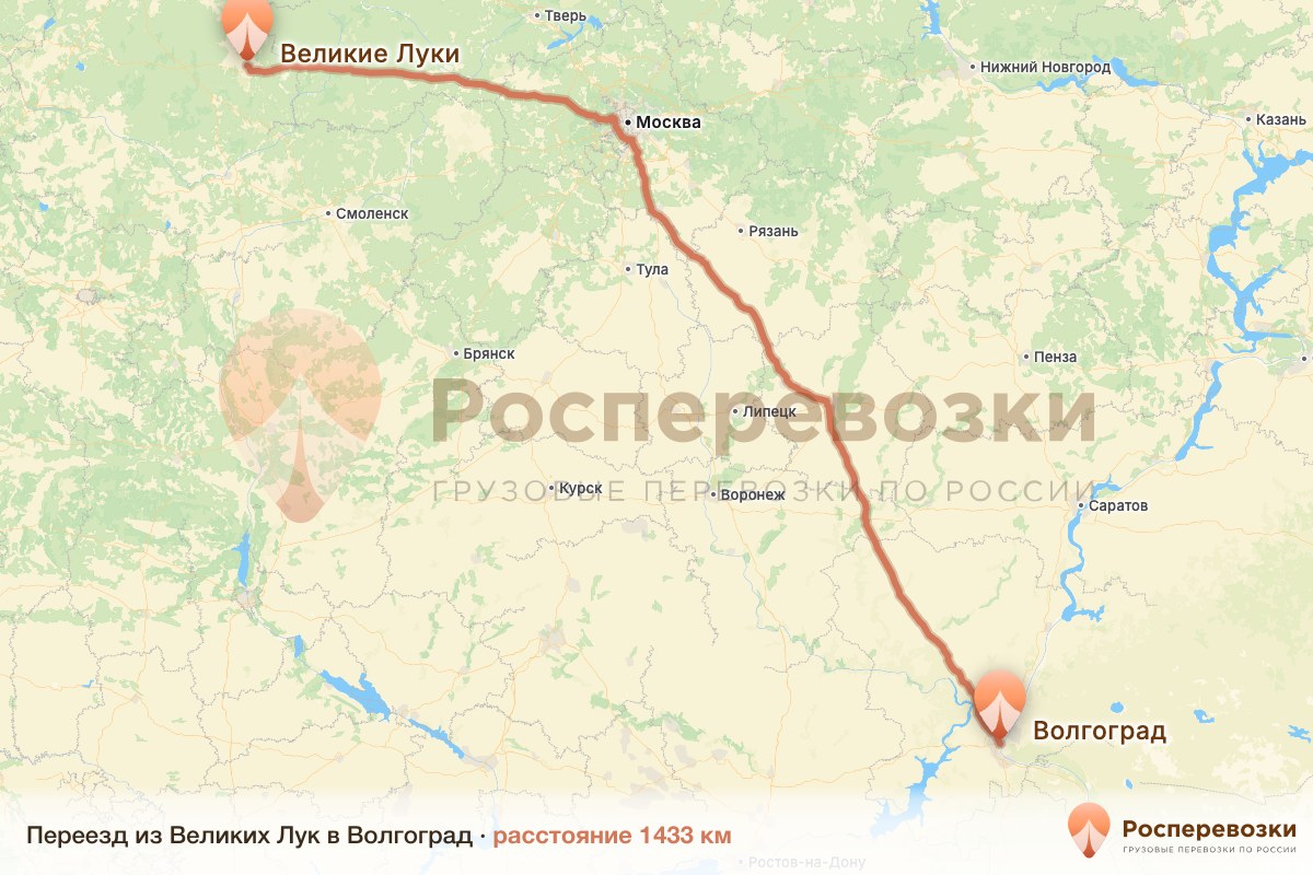 Переезд Великие Луки Волгоград