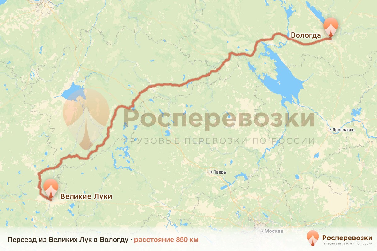 Переезд Великие Луки Вологда