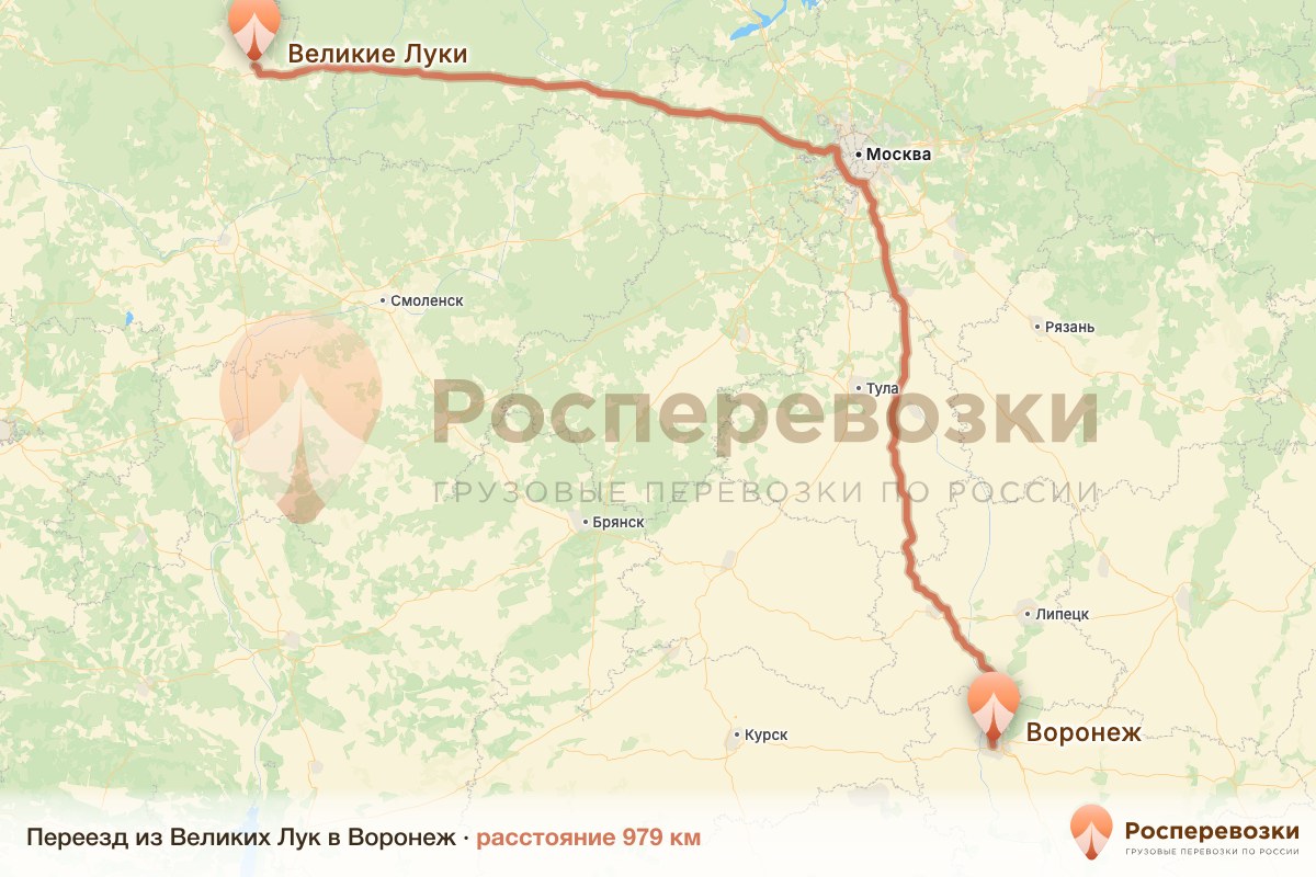 Переезд Великие Луки Воронеж