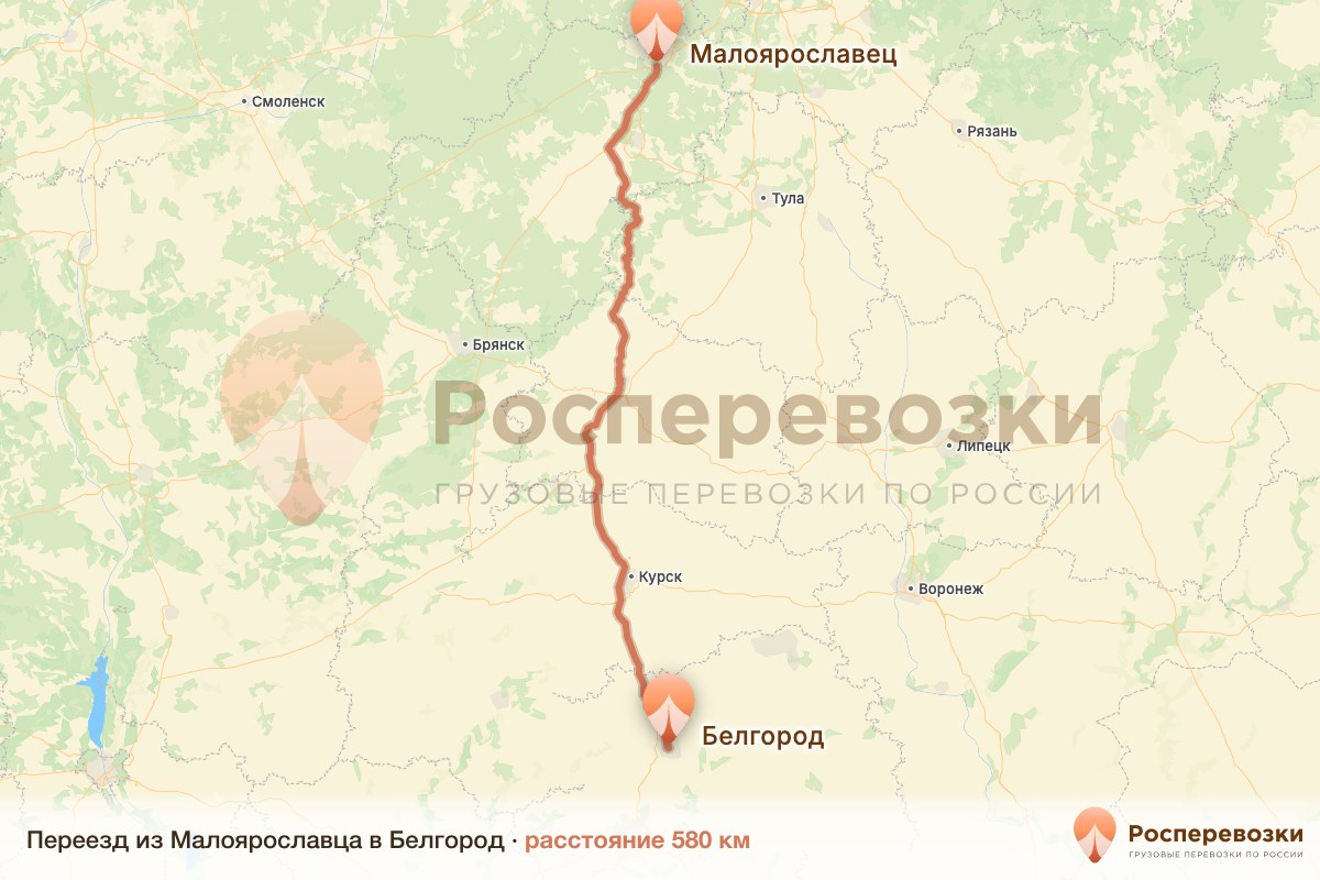 Переезд Малоярославец Белгород