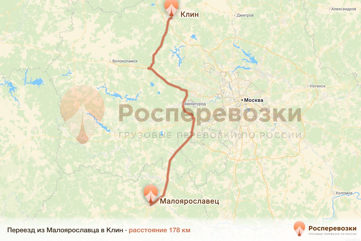 Переезд Малоярославец Клин