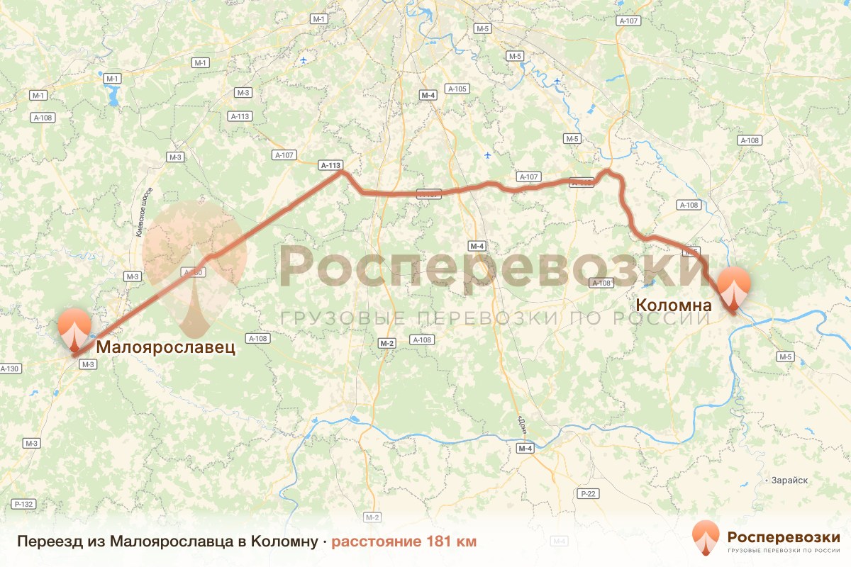 Переезд Малоярославец Коломна
