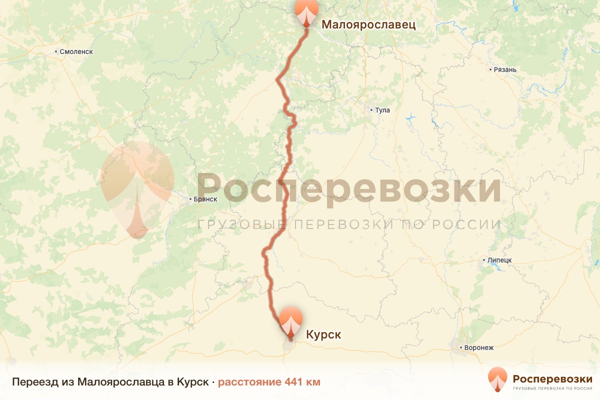 Переезд Малоярославец Курск