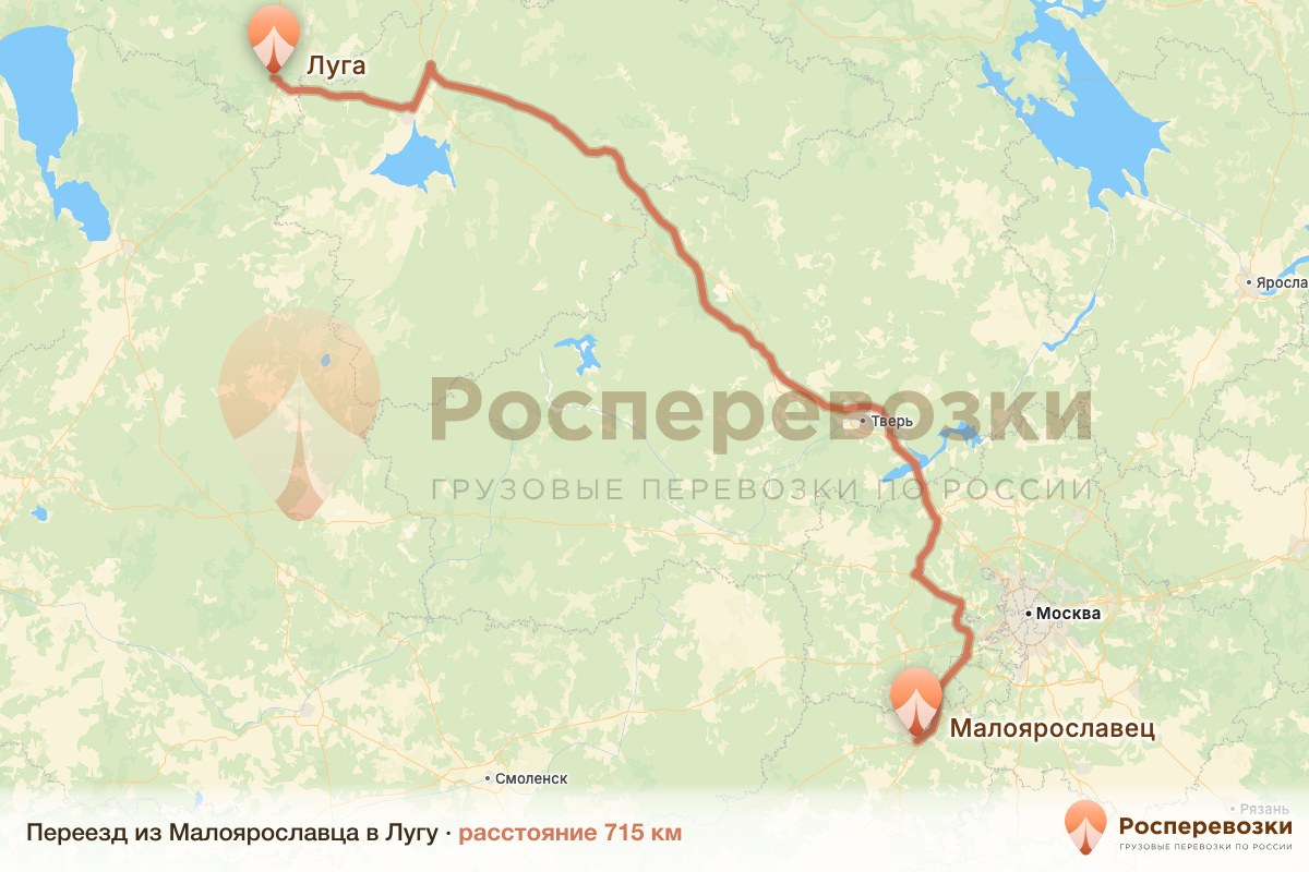 Переезд Малоярославец Луга