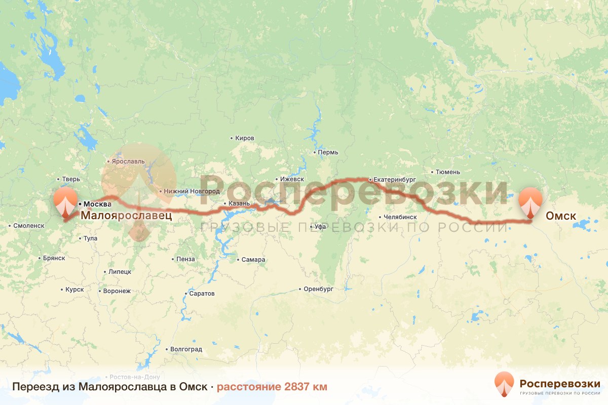 Переезд Малоярославец Омск