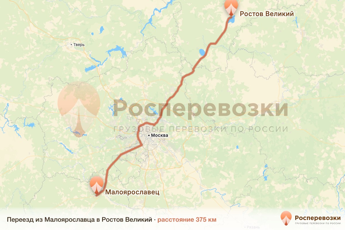 Переезд Малоярославец Ростов