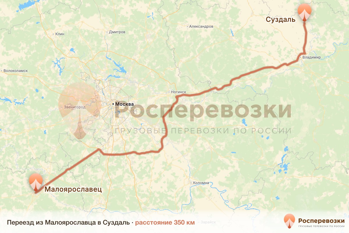 Переезд Малоярославец Суздаль