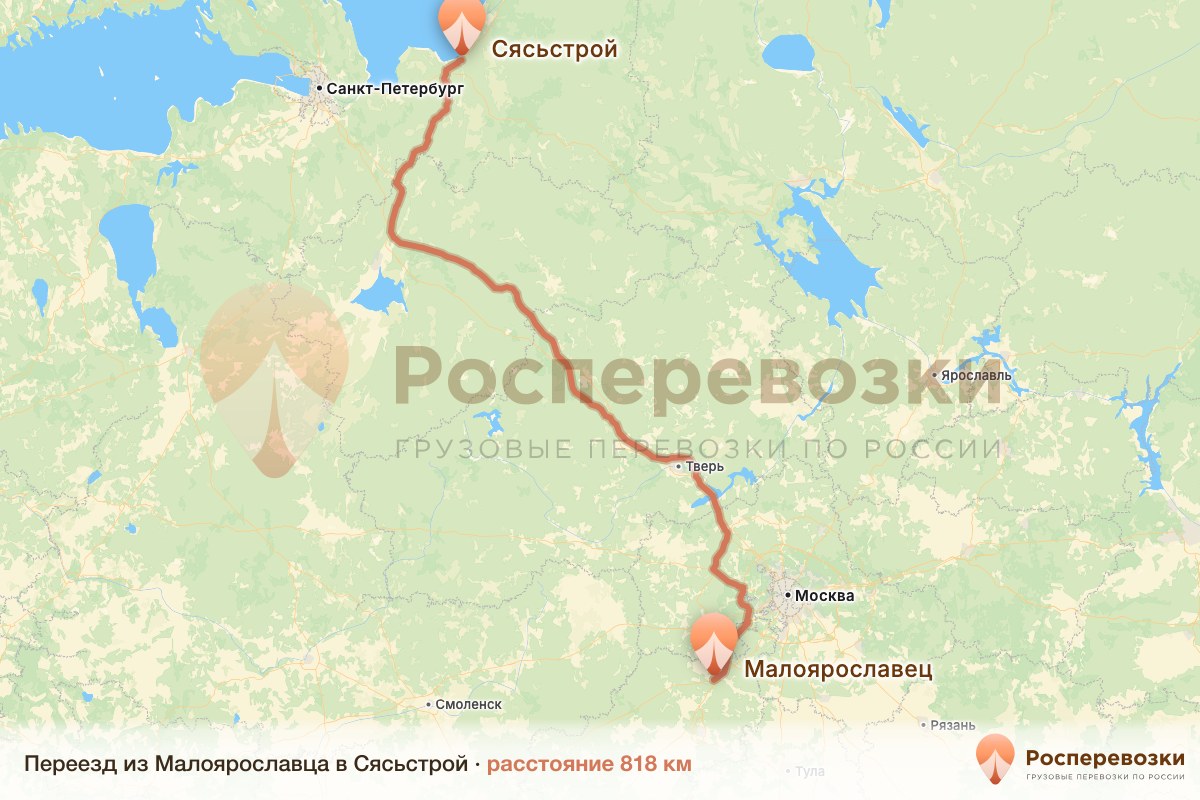 Переезд Малоярославец Сясьстрой