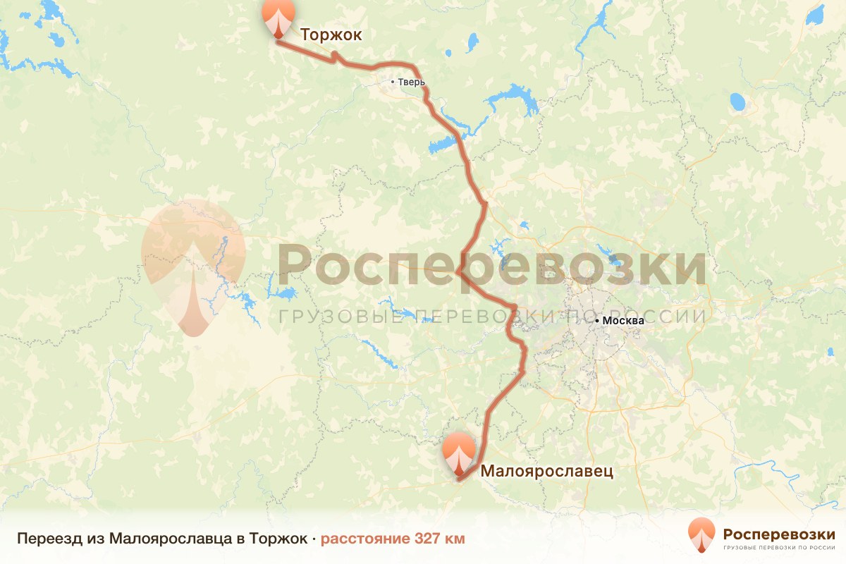 Переезд Малоярославец Торжок
