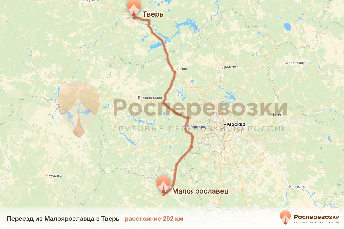 Переезд Малоярославец Тверь