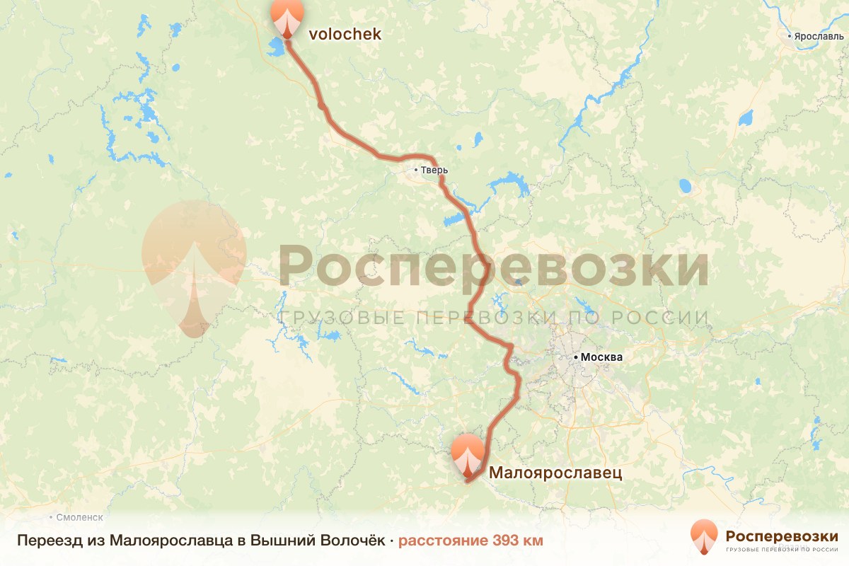Переезд Малоярославец Вышний Волочёк