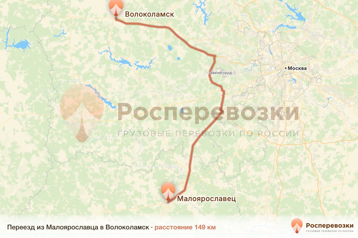 Переезд Малоярославец Волоколамск