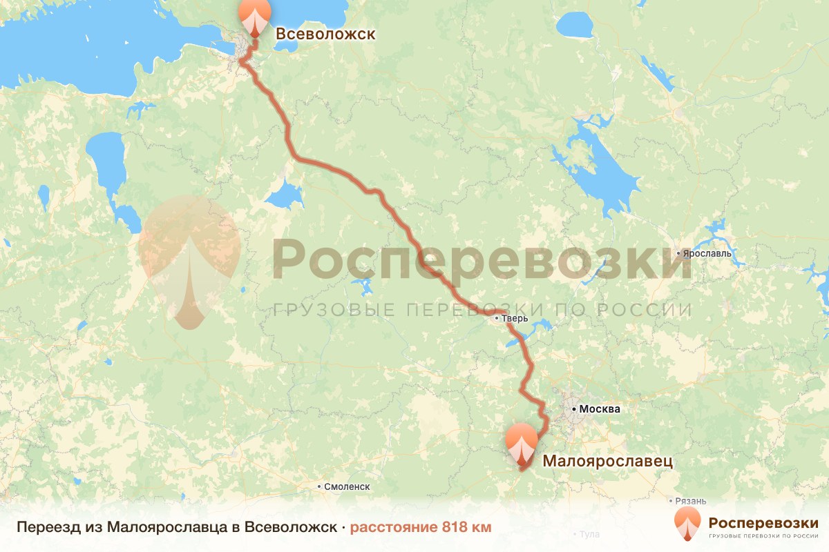 Переезд Малоярославец Всеволожск