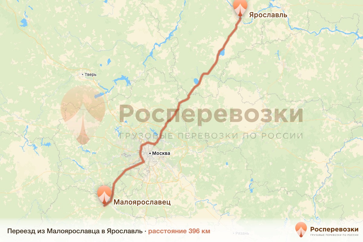 Переезд Малоярославец Ярославль