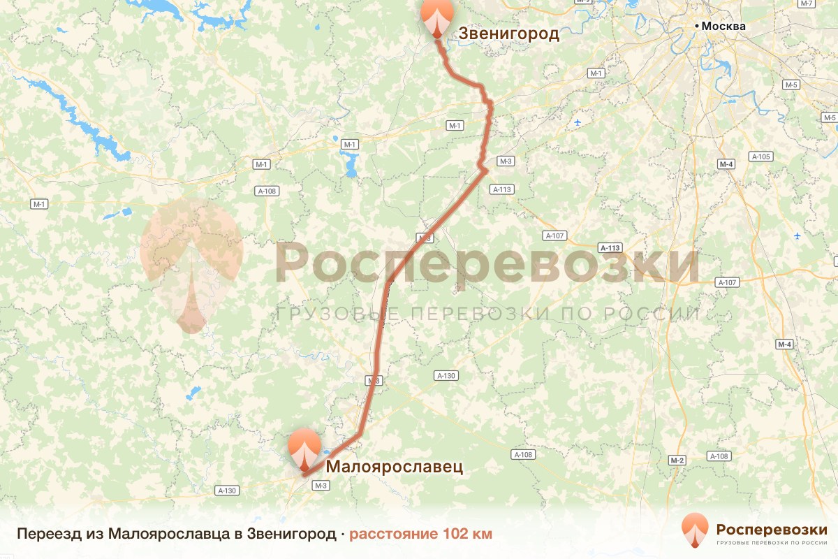 Переезд Малоярославец Звенигород
