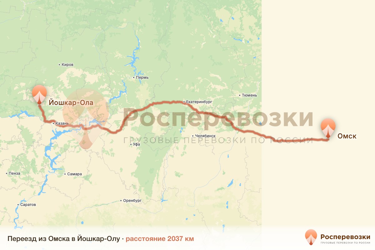 Переезд Омск Йошкар-Ола