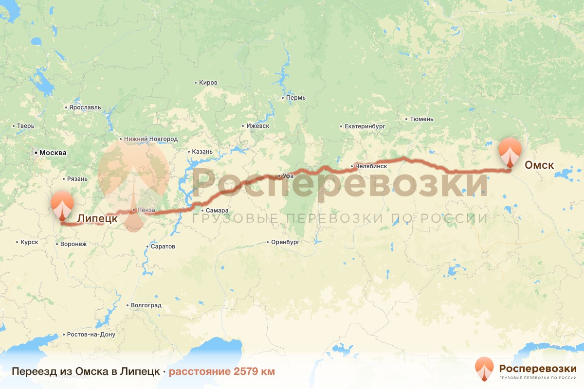 Переезд Омск Липецк