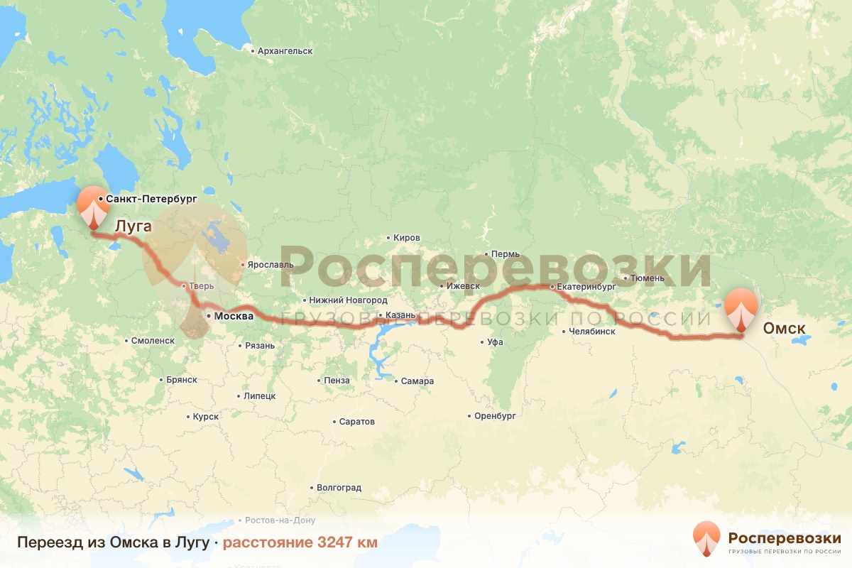 Переезд Омск Луга