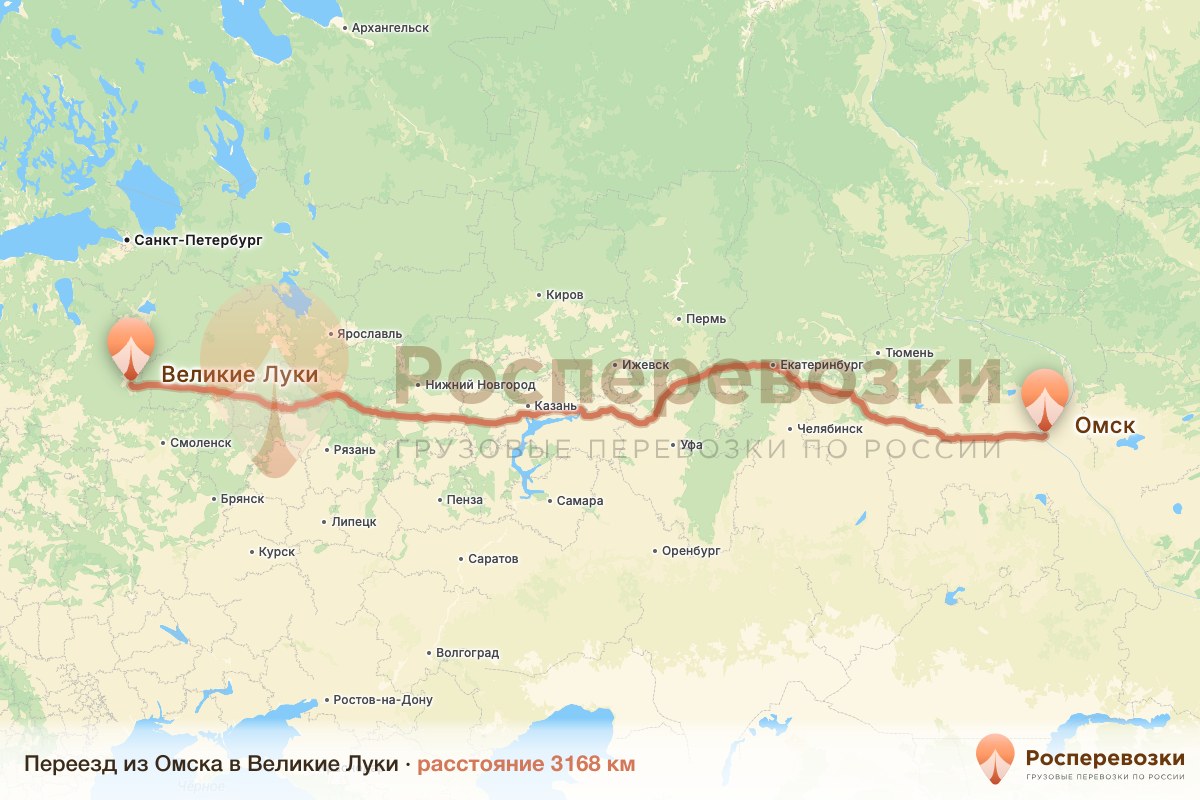 Переезд Омск Великие Луки