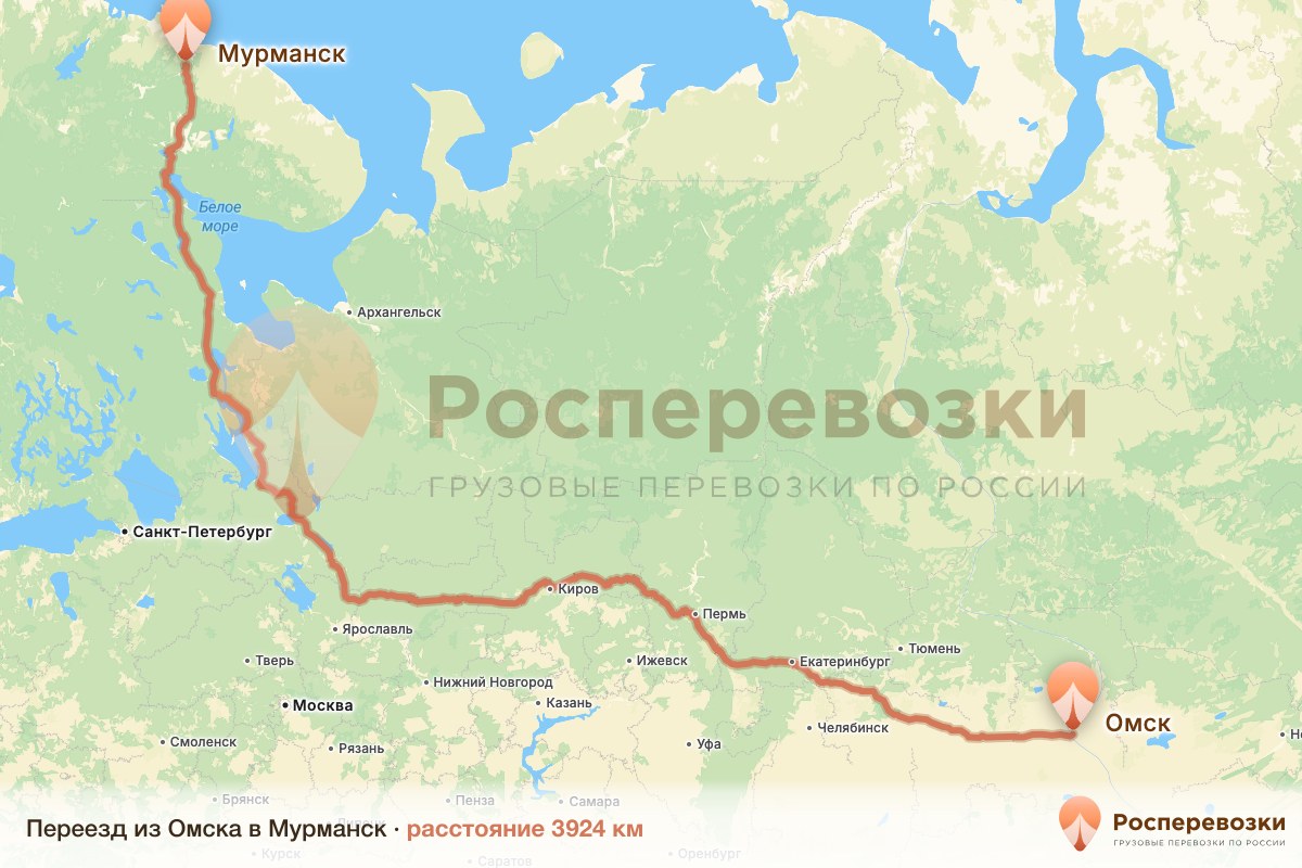 Переезд Омск Мурманск