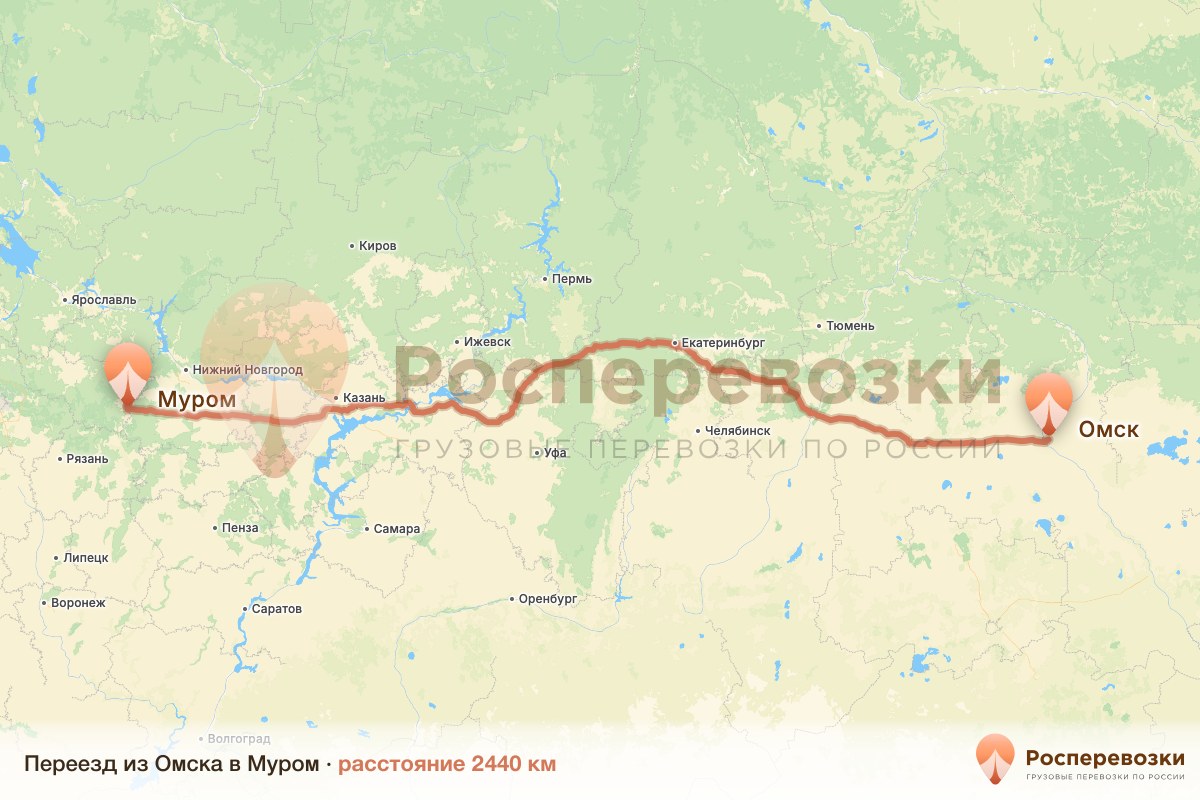 Переезд Омск Муром
