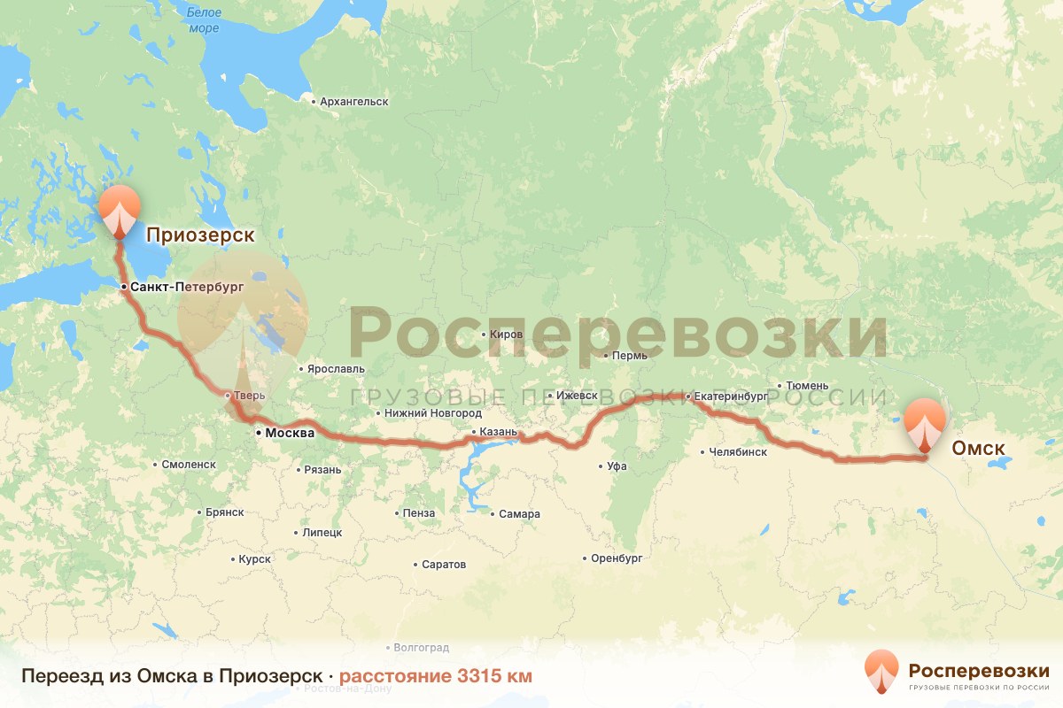 Переезд Омск Приозерск