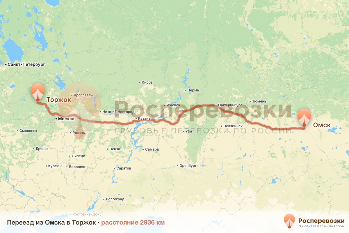 Переезд Омск Торжок