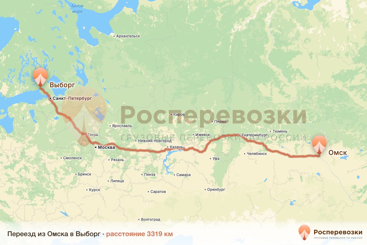 Переезд Омск Выборг