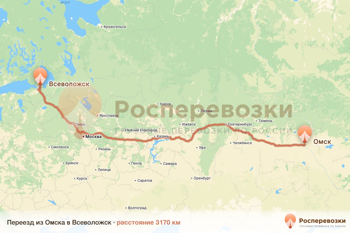 Переезд Омск Всеволожск