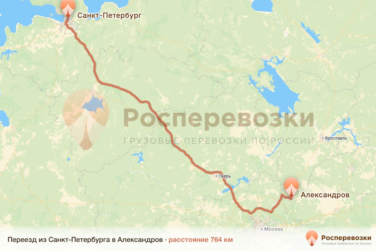 Переезд Санкт-Петербург Александров