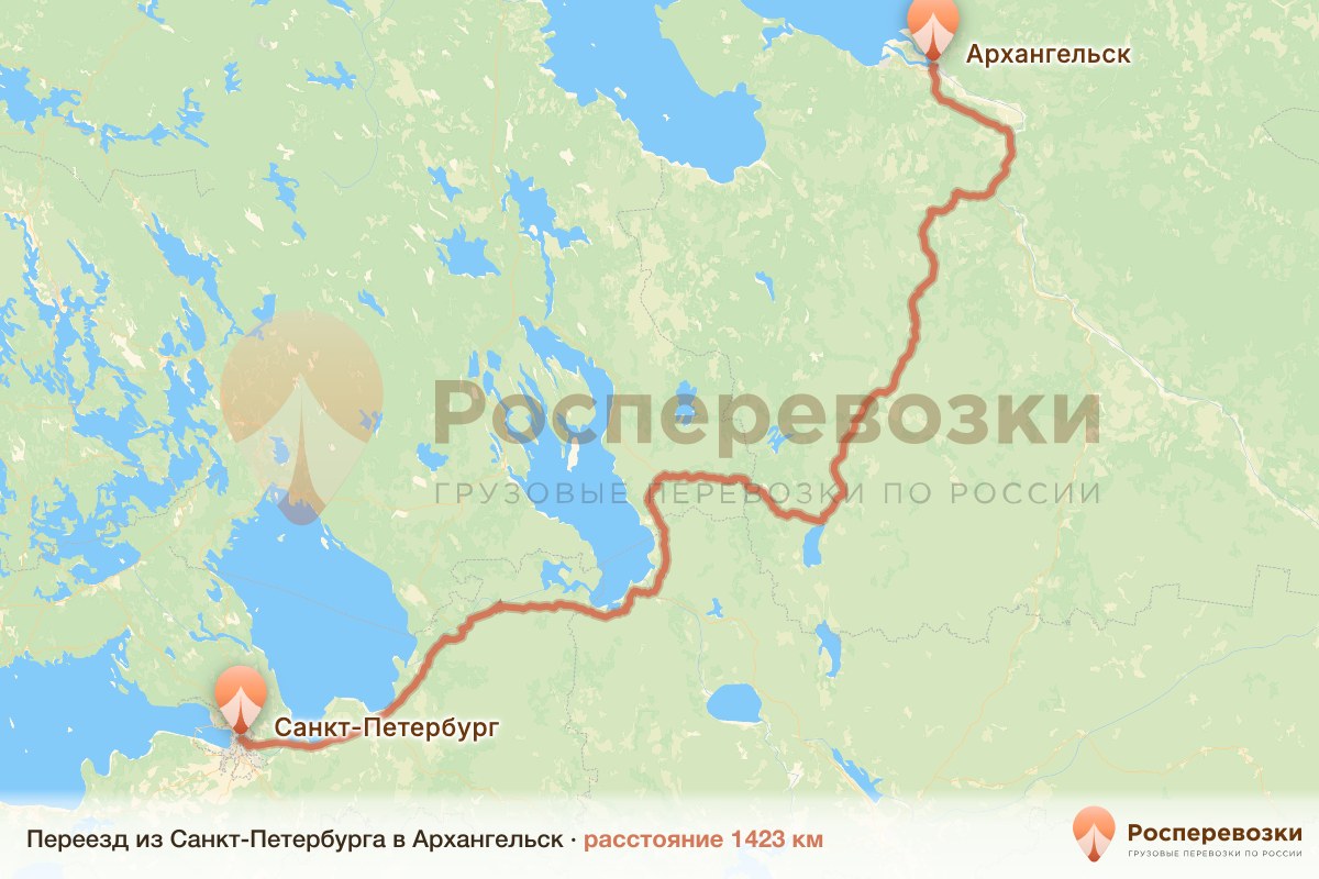 Переезд Санкт-Петербург Архангельск