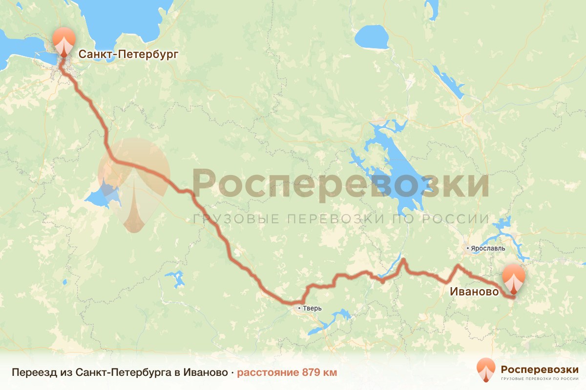 Переезд Санкт-Петербург Иваново