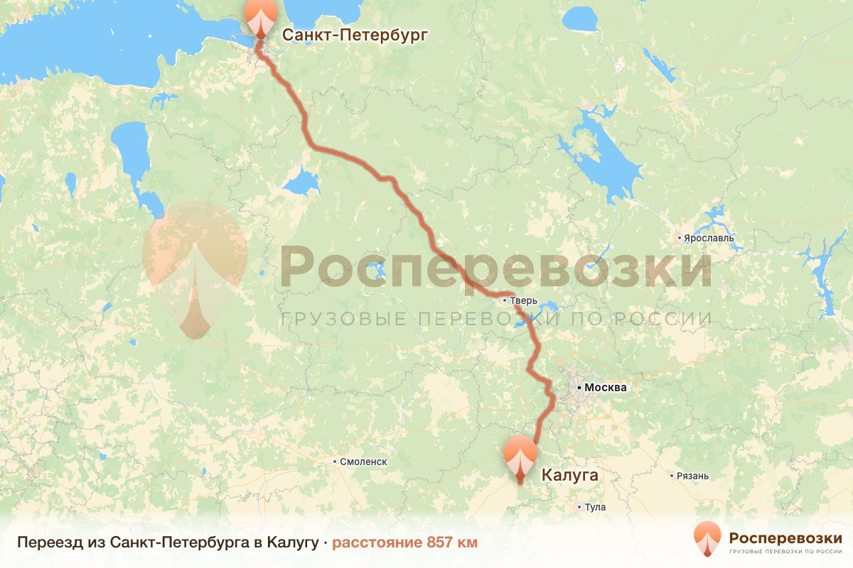 Переезд Санкт-Петербург Калуга