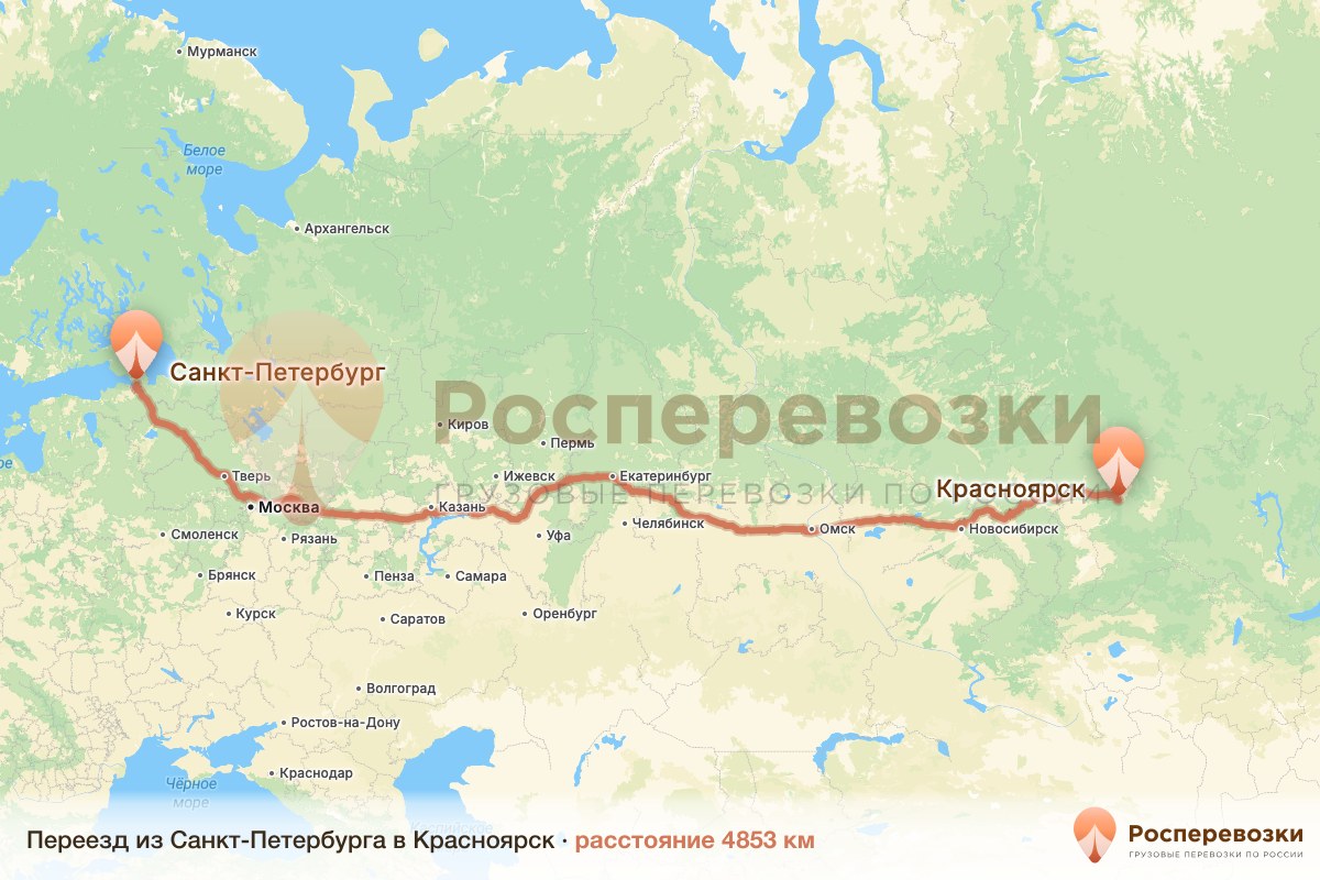 Переезд Санкт-Петербург Красноярск