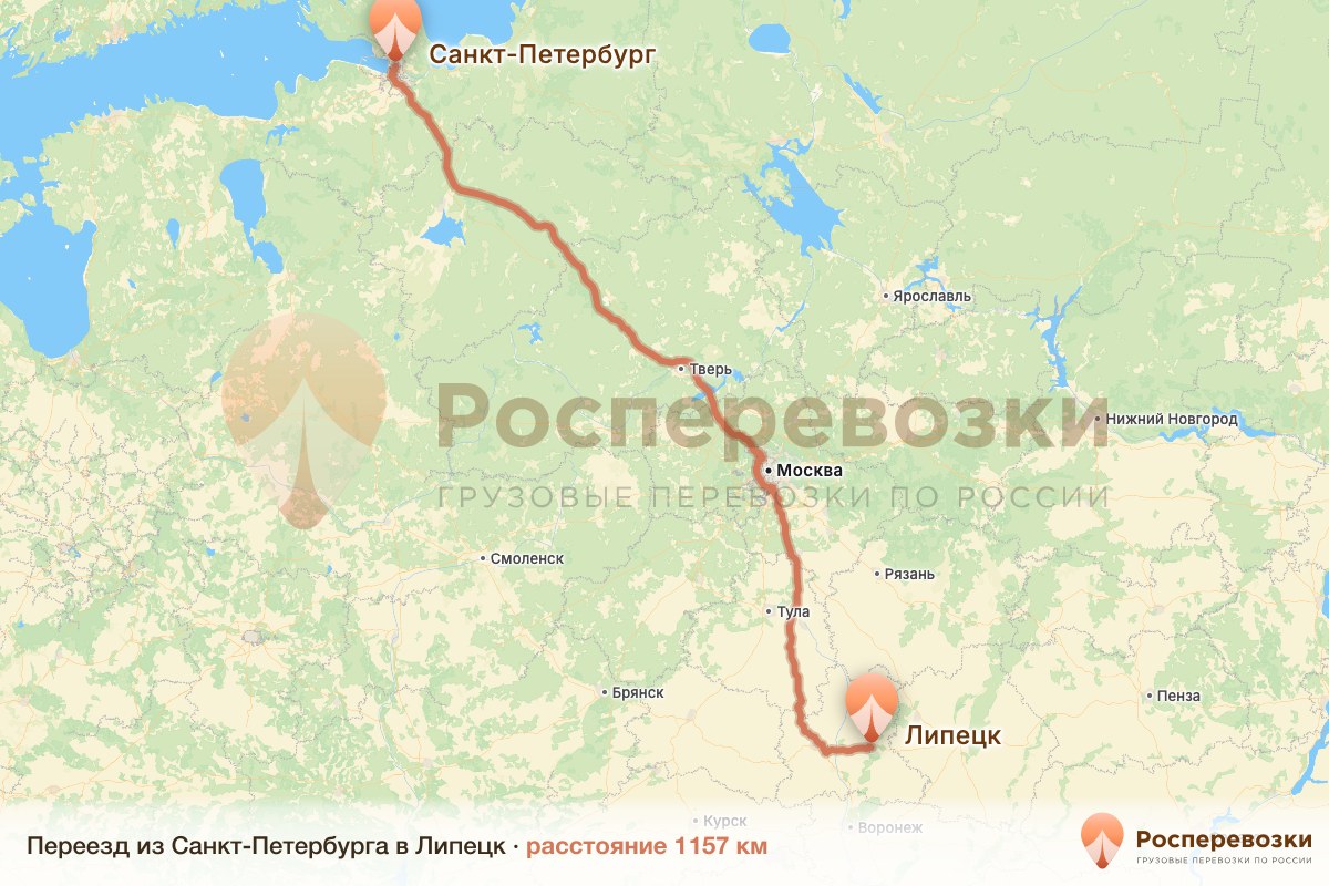 Переезд Санкт-Петербург Липецк