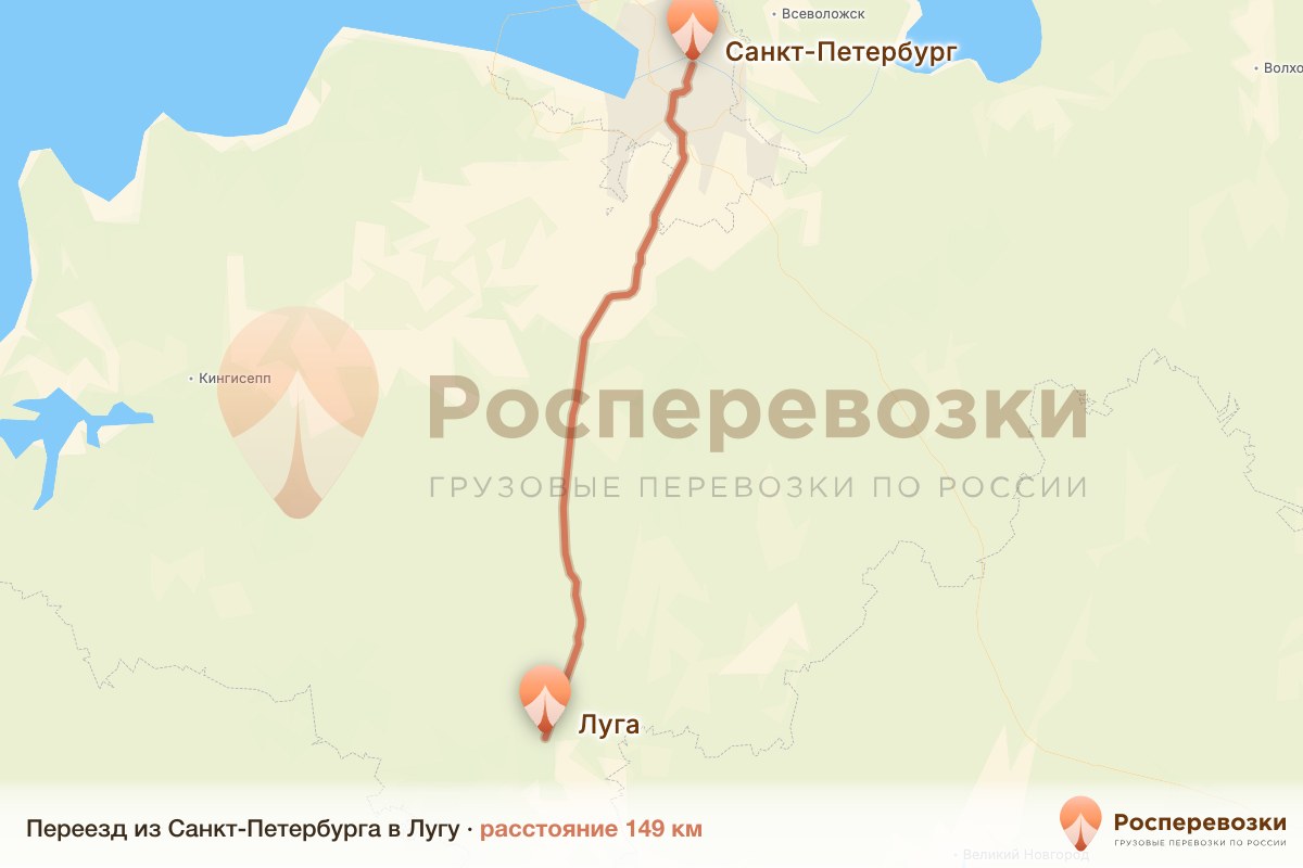 Переезд Санкт-Петербург Луга